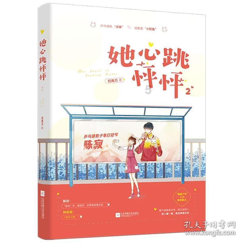 最美的校园女生65