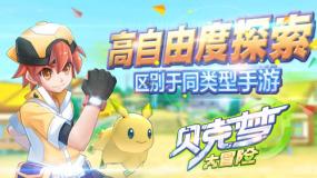 休闲钓鱼