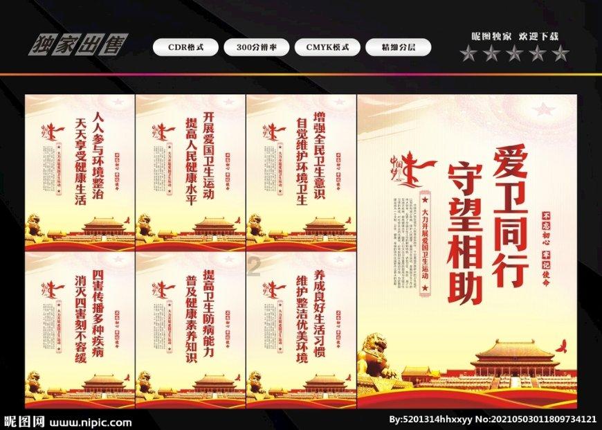 郁南县委有关领导同志分管部门2023年工作总结暨2024年工作谋划座谈会召开