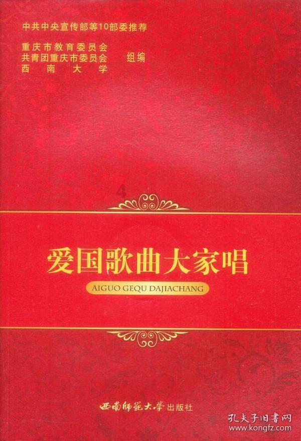 救援大嘴鸟
