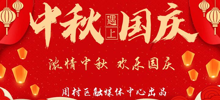 记忆之地