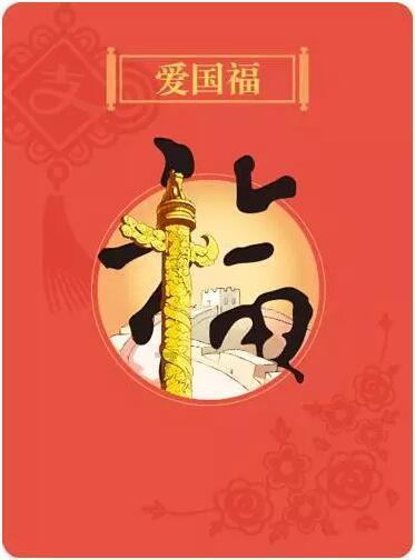 救援卷耳兔