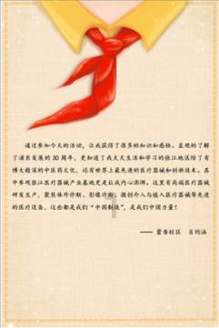 超级机器人战斗4