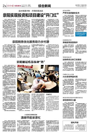 有哪些平价又好用的国货妆前乳推荐？游戏画面