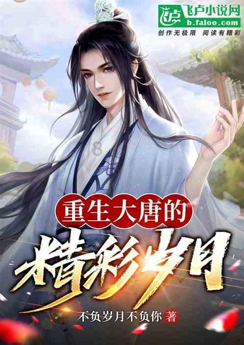 万众狂欢